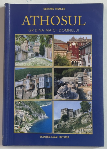 ATHOSUL , GRADINA MAICII DOMNULUI , ALBUM  de GERHARD TRUMLER , ANII ' 2000