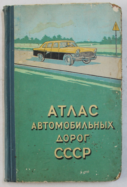 ATLAS AUTOMOBILISTIC AL U.R.S.S. , 1960