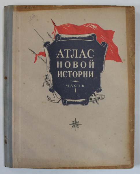 ATLAS DE ISTORIE MODERNA , TEXT IN LIMBA RUSA , PARTEA I , 1952