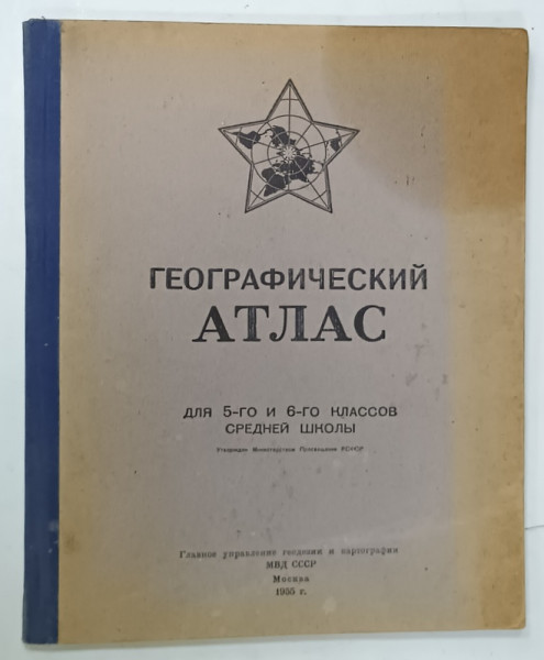 ATLAS GEOGRAFIC , PENTRU CLASELE 5 - 6 , TEXT INTEGRAL IN LIMBA RUSA , 1955