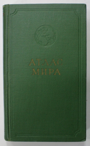 ATLASUL LUMII , EDITIE CU TEXT IN LIMBA RUSA , 1962