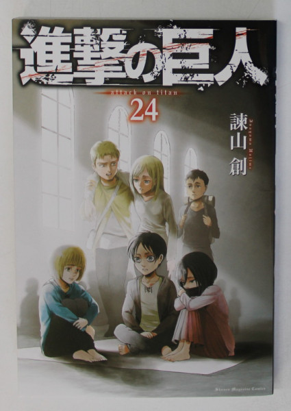 ATTACK ON TITAN by ISAGAMA HAJIME , BOOK 24 , 2021 , TEXT IN LIMBA JAPONEZA , BENZI DESENATE *