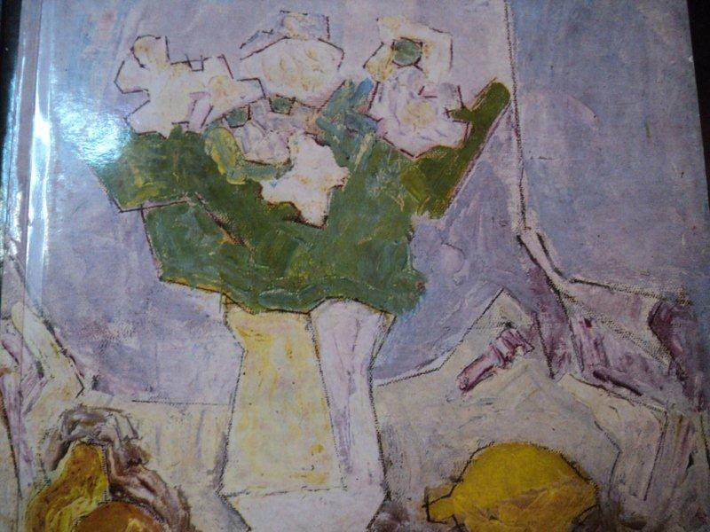 AUREL NEDEL, EXPOZITIE RETROSPECTIVA, BUCURESTI 1980