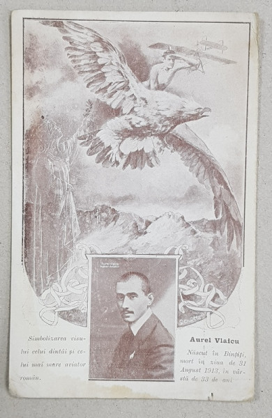 Aurel Vlaicu - Cp ilustrata