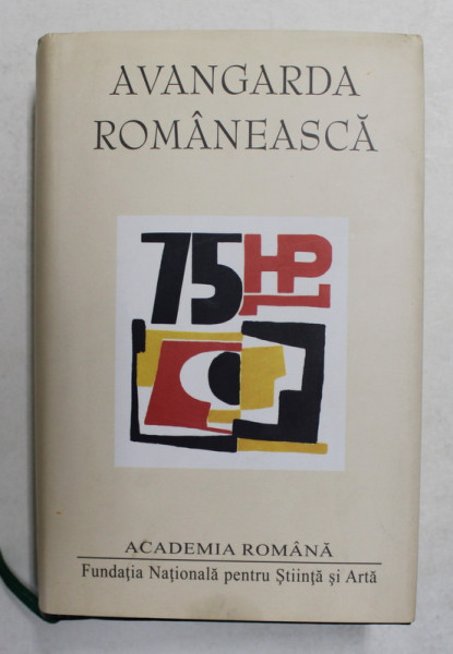 AVANGARDA ROMANEASCA , EDITIE INGRIJITA DE ION POP , 2015