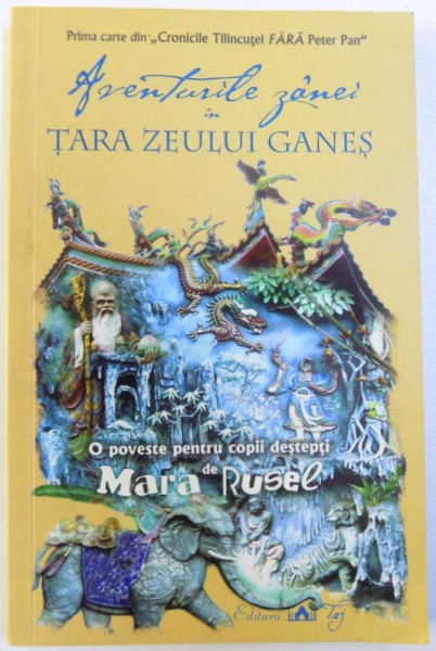 AVENTURILE ZANEI IN TARA ZEULUI GANES  - O POVESTE PENTRU COPII DESTEPTI de MARA RUSEL , ilustratii de DORU  DELIU , 158 PAG.