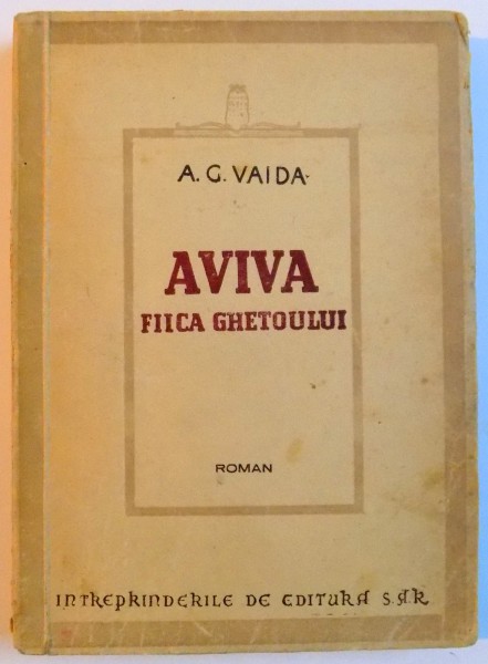 AVIVA , FIICA GHETOULUI