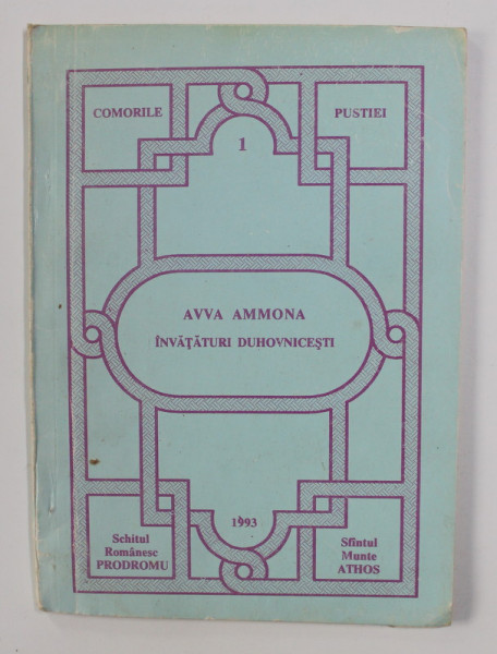 AVVA AMMONA - INVATATURI DUHOVNICESTI , 1993
