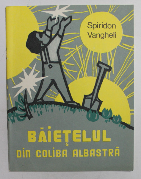 BAIETELUL DIN COLIBA ALBASTRA  - miniaturi de SPIRIDON VANGHELI , 1990