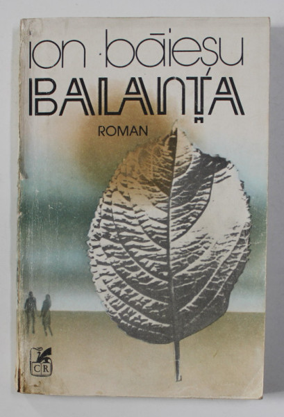 BALANTA  - roman de ION BAIESU , 1985 , DEDICATIA AUTORULUI CATRE CONSTANTIN CHIRITA *