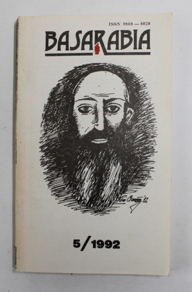 BASARABIA - REVISTA LITERARA SI SOCIAL - POLITICA EDITATA DE UNIUNEA SCRIITORILOR SI GUVERNUL REP. MOLDOVA , NR.5 / 1992