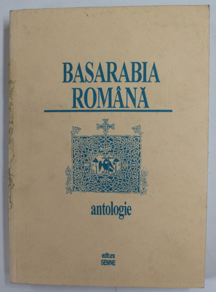 BASARABIA ROMANA , ANTOLOGIE , editie de FLORIN ROTARU , 1996 *DEFECTE COTOR
