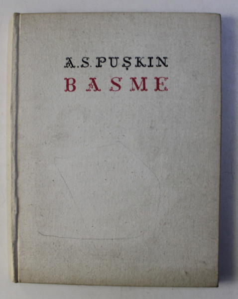 BASME de A.S. PUSKIN , 1962