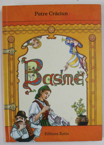 BASME de PETRE CRACIUN , ilustratii de ANCA SMARANDACHE , 2013 , EDITIE CARTONATA