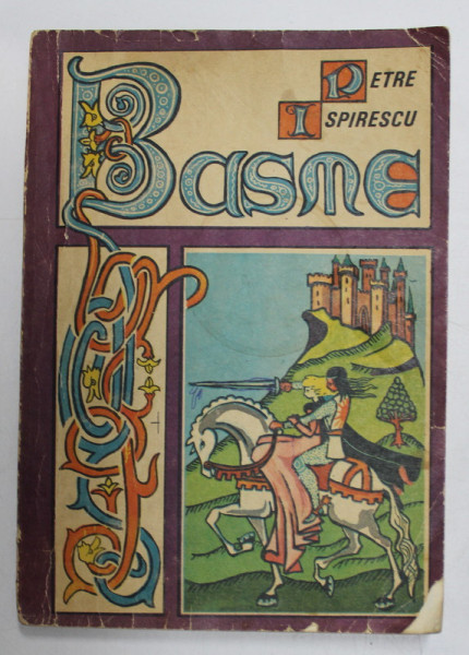 BASME de PETRE ISPIRESCU , 1987 , CONTINE ILUSTRATII DE MIRCEA NICOLAU