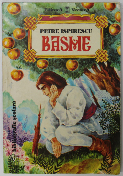 BASME de PETRE ISPIRESCU, 1997
