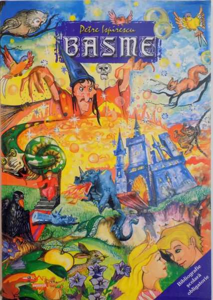 BASME de PETRE ISPIRESCU , 2005