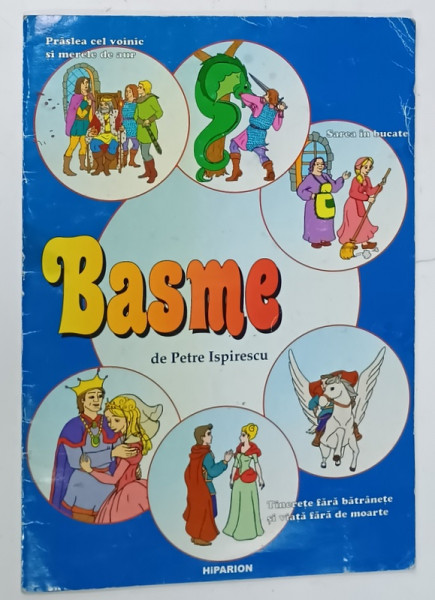 BASME de PETRE ISPIRESCU , 2004