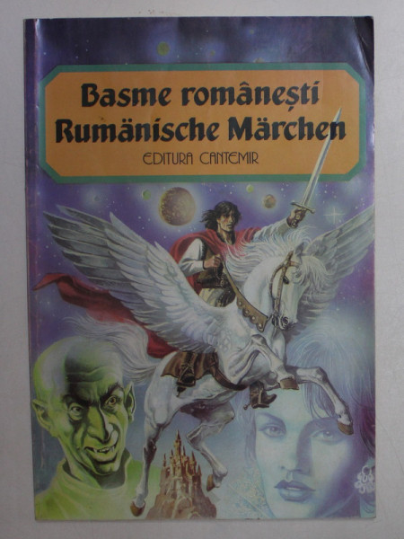 BASME ROMANESTI - RUMANISCHE MARCHEN , 1993