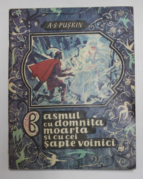 BASMUL CU DOMNITA MOARTA SI CU CEI SAPTE VOINICI de A.S. PUSKIN , ilustratii de I. BRUNI , 1975 , PREZINTA HALOURI DE APA *