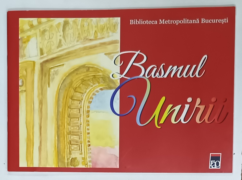 BASMUL UNIRII , 2018