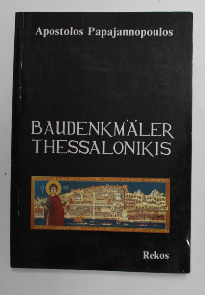 BAUDENKMALER THESSALONIKIS von APOSTOLOS PAPAJANNOPOULOS , ANII '80