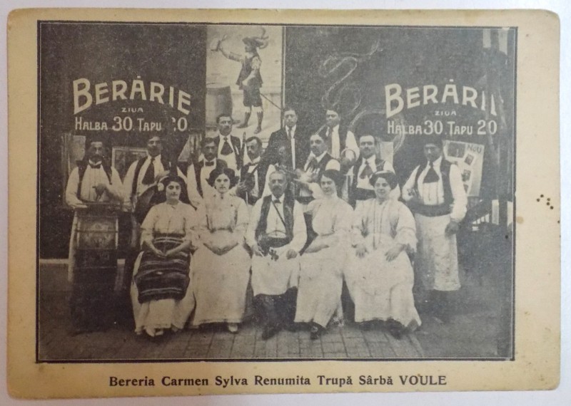 BERARIA CARMEN SYLVA  , TRUPA VOULE, CARTE POSTALA