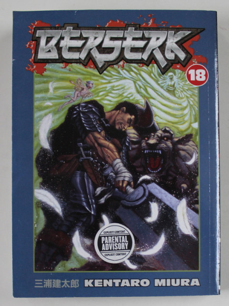 BERSERK , No. 18 by KENTARO MIURA , 2007 , BENZI DESENATE,  18 +!