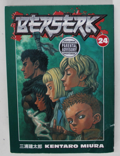 BERSERK , No. 24 by KENTARO MIURA , 2008 , BENZI DESENATE, PREZINTA URME DE UZURA , 18 +!