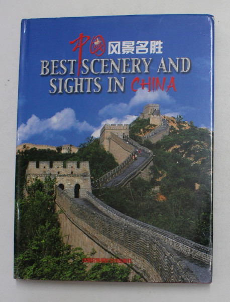 BEST SCENERY AND SIGHTS IN CHINA , EDITIE BILINGVA CHINEZA - ENGLEZA , 2004