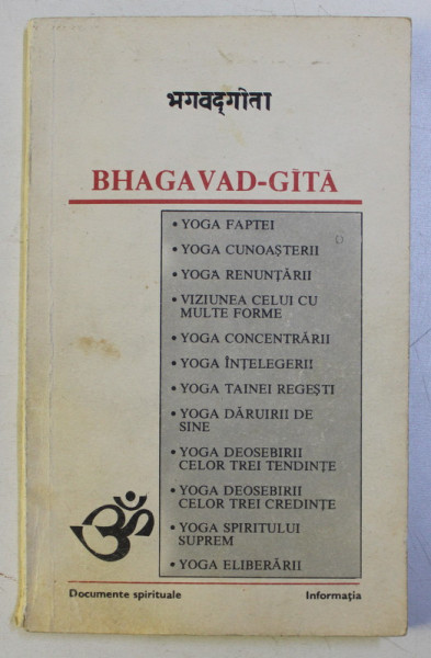 BHAGAVAD - GITA , TRADUCERE de SERGIU AL. GEORGE , 1992
