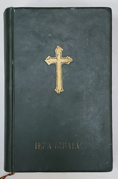BIBLIA , VECHIUL SI NOUL TESTAMENT IN LIMBA GREACA , 1850