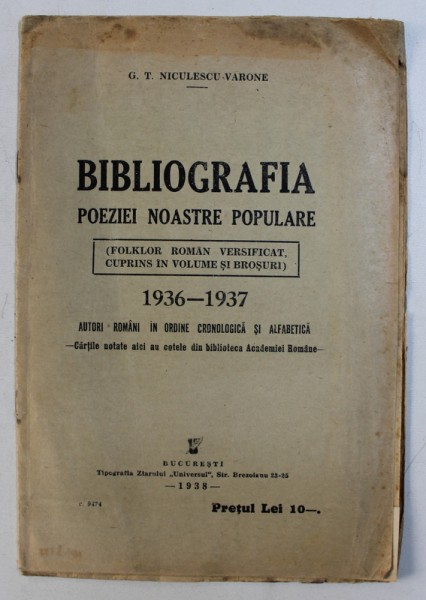BIBLIOGRAFIA POEZIEI NOASTRE POPULARE ( FOLKLOR ROMAN VERSIFICAT , CUPRINS IN VOLUME SI BROSURI ) 1936 - 1937 de G . T. NICULESCU  - VARONE , 1938