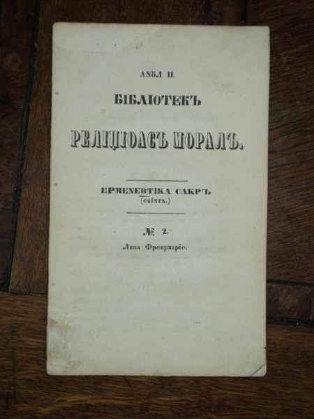 Biblioteca religioasa morala Nr. 2, luna Februarie, Bucuresti 1850