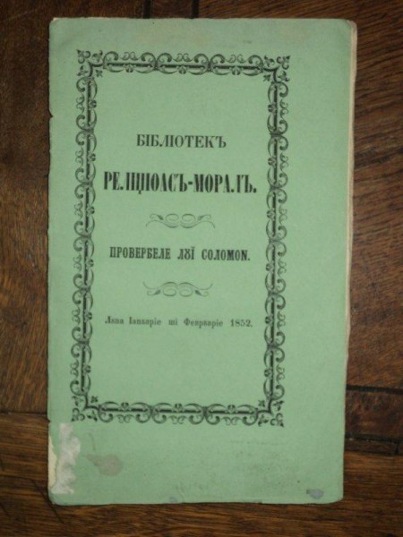 Biblioteca religioasa morala, Povestirile lui Solomon, luna ianuarie si februarie, Bucuresti 1852