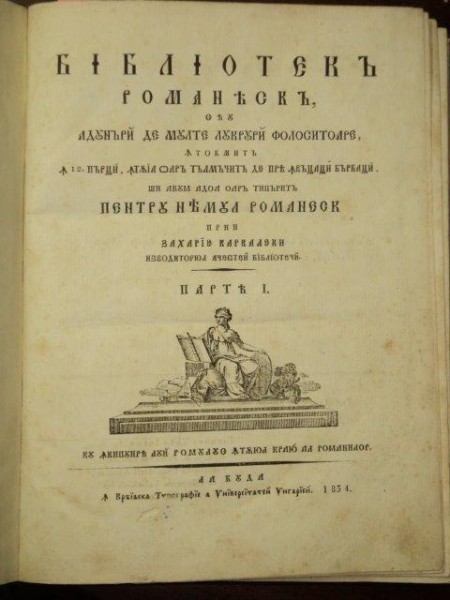 BIBLIOTECA ROMANEASCA SAU ADUNARI DE MULTE LUCRURI FOLOSITOARE, BUDA, 1834