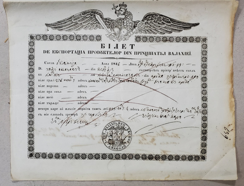 BILET DE EXPORT PENTRU PRODUSELE DIN PRINCIPATUL VALAHIEI - SCHELA OLTENITA, 1846