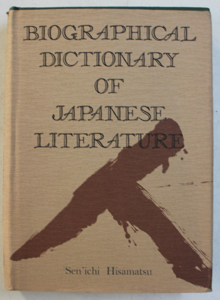 BIOGRAPHICAL DICTIONARY OF JAPANESE LITTERATURE by SEN ' ICHI HISAMATSU , 1982