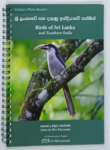 BIRDS OF SRI LANKA and SOUTHERN INDIA , CATALOG CU FOTOGRAFIE SI TEXT , 2006