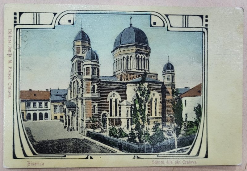 BISERICA SFANTUL ILIE DIN CRAIOVA , CROMOLITOGRAFIE , CARTE POSTALA , 1908