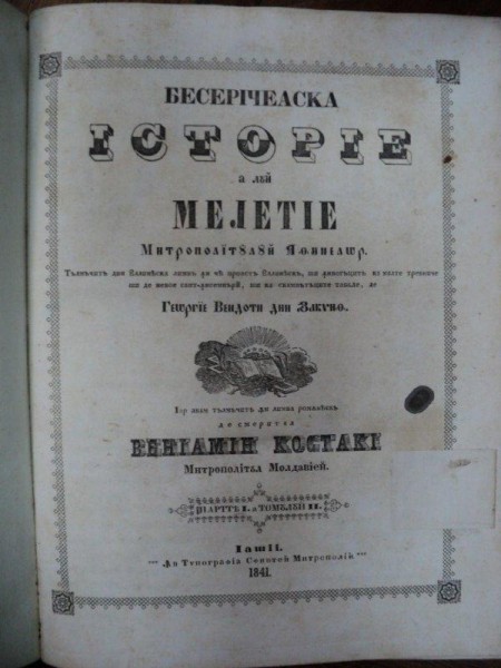 Bisericeasca istorie a lui Meletie, traducerea lui Veniamin Costachi, Tomul II partea I, Iasi 1841
