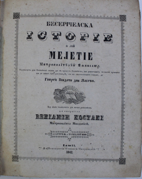 Bisericeasca istorie a lui Meletie, traducerea lui Veniamin Costachi, Tomul III partea I, Iasi 1842