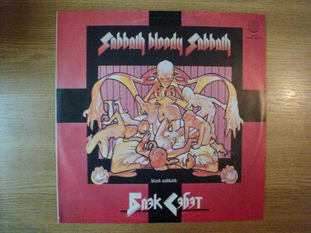 BLACK SABBATH - SABBATH BLOODY SABBATH