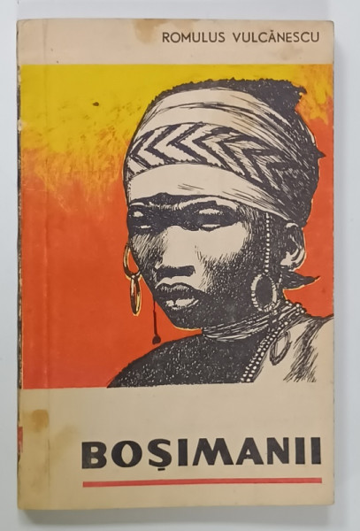 BOSIMANII de ROMULUS VULCANESCU , 1967