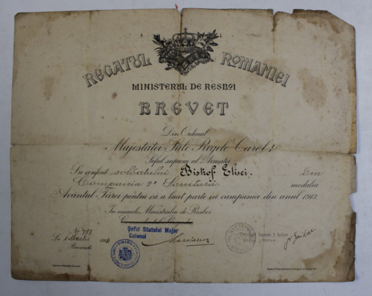 BREVET PENTRU ACORDAREA MEDALIEI '' AVANTUL TARII '' , PENTRU PARTICIPAREA LA CAMPANIA DIN 1913 , DATAT  1914