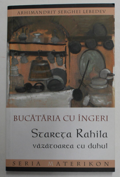 BUCATARIA CU INGERI - STARETA RAHILA VAZATOAREA CU DUHUL de ARHIMANDRIT SERGHEI LEBEDEV , 2016