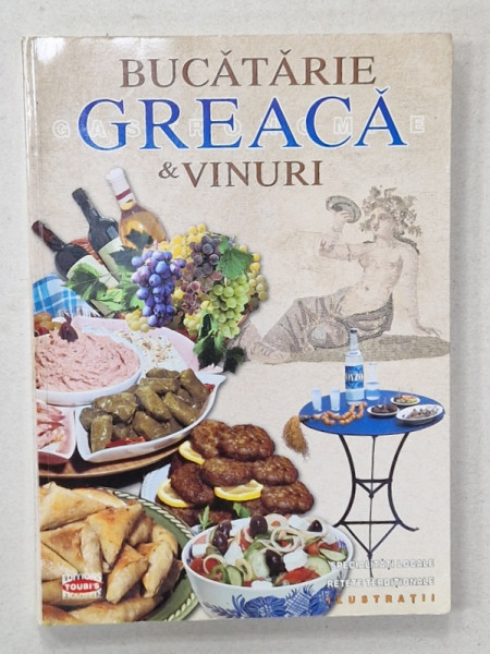 BUCATARIE GREACA SI VINURI , SPECIALITATI LOCALE , RETETE TRADITIONALE ILUSTRATII , 2006