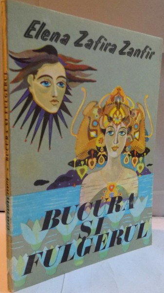 BUCURA SI FULGERUL , ILUSTRATII de WANDA MIHULEAC , 1979