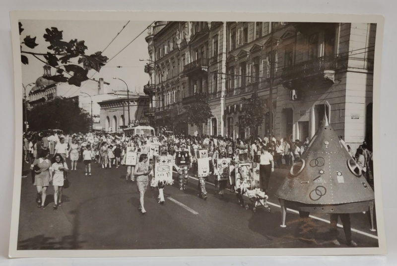BUCURESTI , BULEVARDUL 6 MARTIE ( AZI , ELISABETA ) , CARNAVALUL PIONIERILOR ' UVERTURA VACANTEI ' , FOTOGRAFIE DE PRESA NR. 2  , 1973