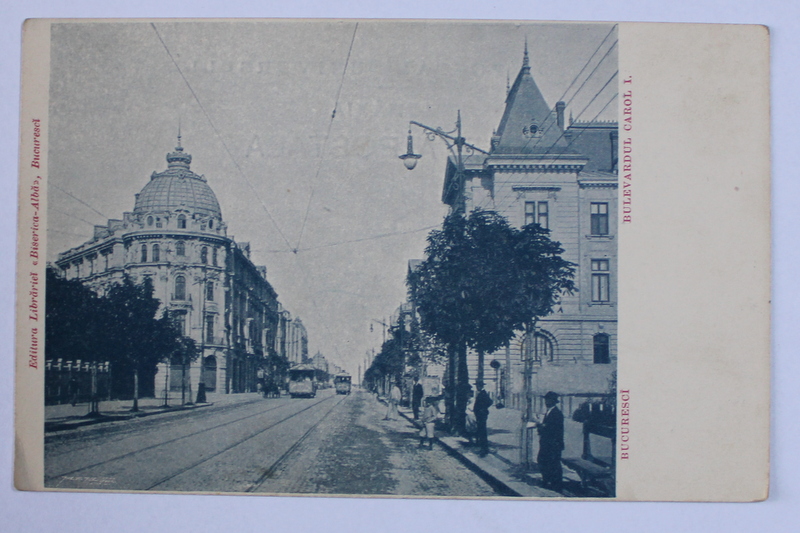 BUCURESTI - BULEVARDUL CAROL I , CARTE POSTALA ILUSTRATA , MONOCROMA , NECIRCULATA , CLASICA